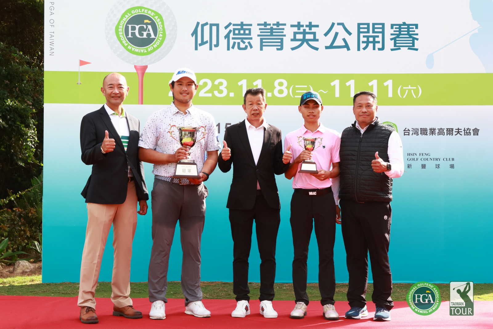 蔡凱任(左二)延長賽奪冠和業餘最佳球員陳佑宇(右二)和大會貴賓合影(鍾豐榮攝影)
