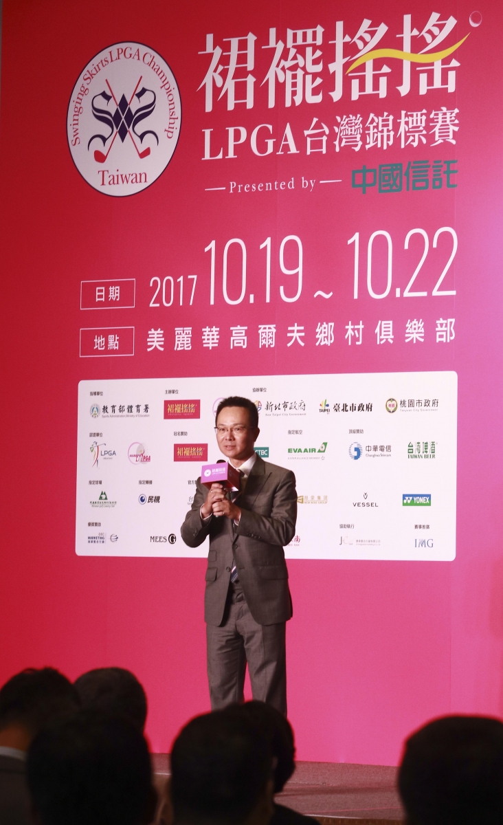 裙襬搖搖基金會董事長王政松宣布正式冠名贊助LPGA台灣錦標賽。