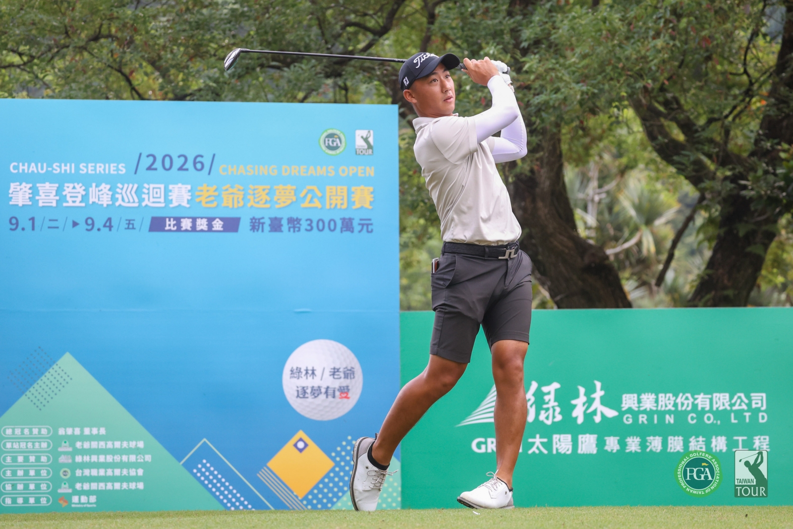 詹佳翰第一回合以66桿(-6)暫並列第四(TPGA_林聖凱攝)