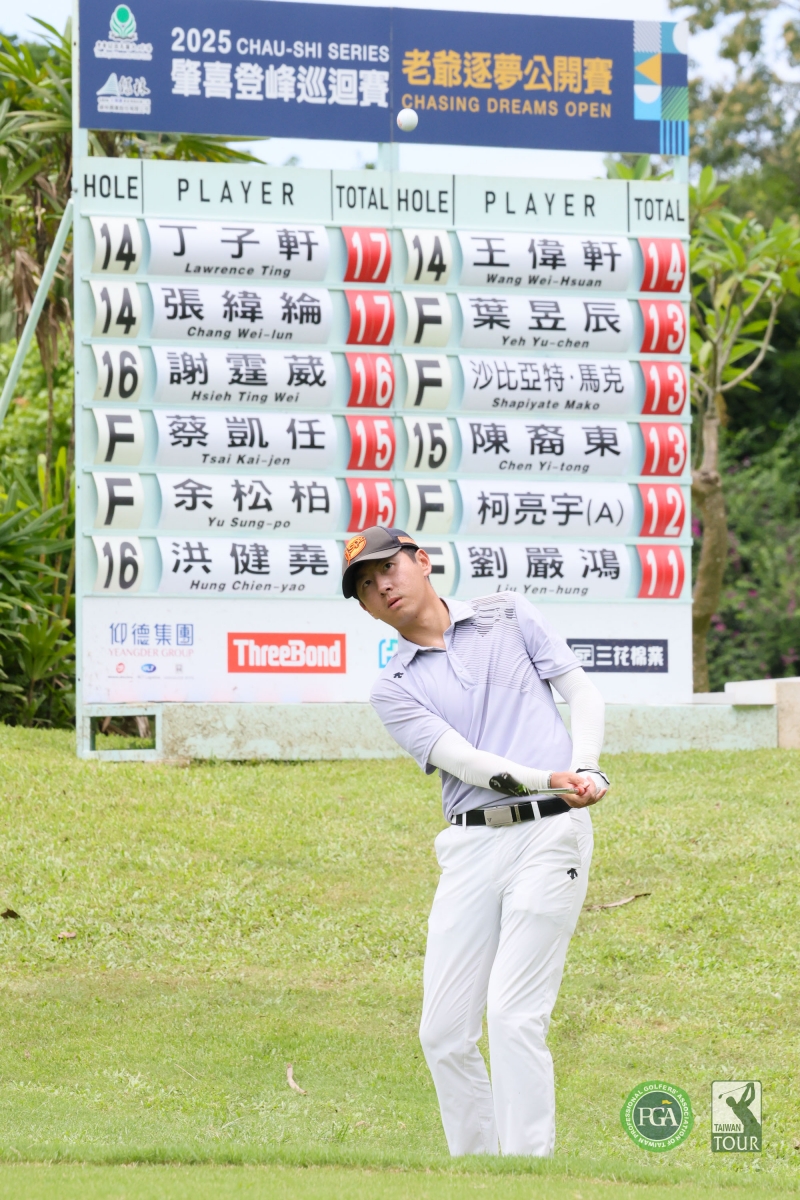 謝霆葳以三回合總桿200桿(-16)暫並列第四(TPGA_林聖凱攝影)