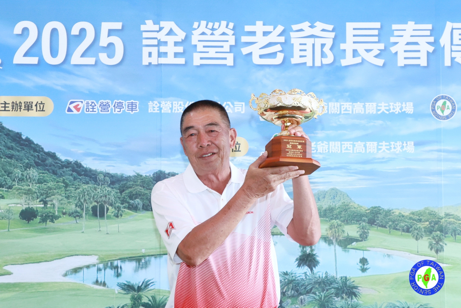 超級長春組鍾春興68.69兩天以(-7)奪冠(鍾豐榮攝影)
