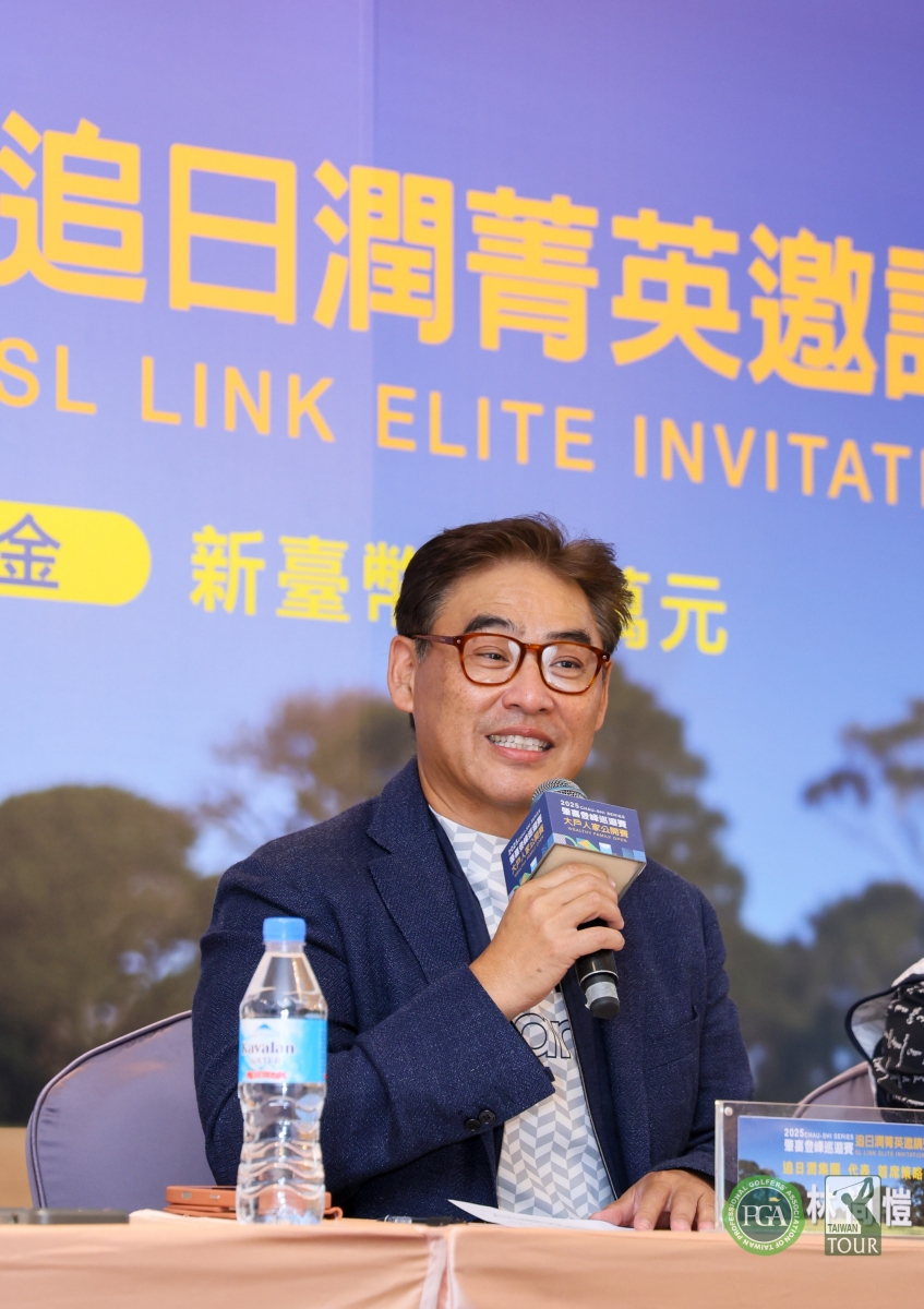 追日潤集團代表首席策略長林尚愷賽前記者會致詞(TPGA_林聖凱攝影)
