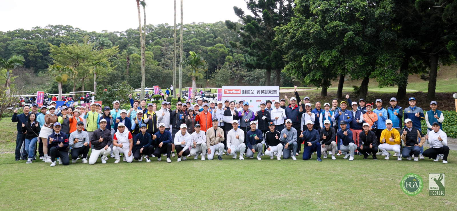 配對賽貴賓大合照(TPGA_林聖凱攝影)