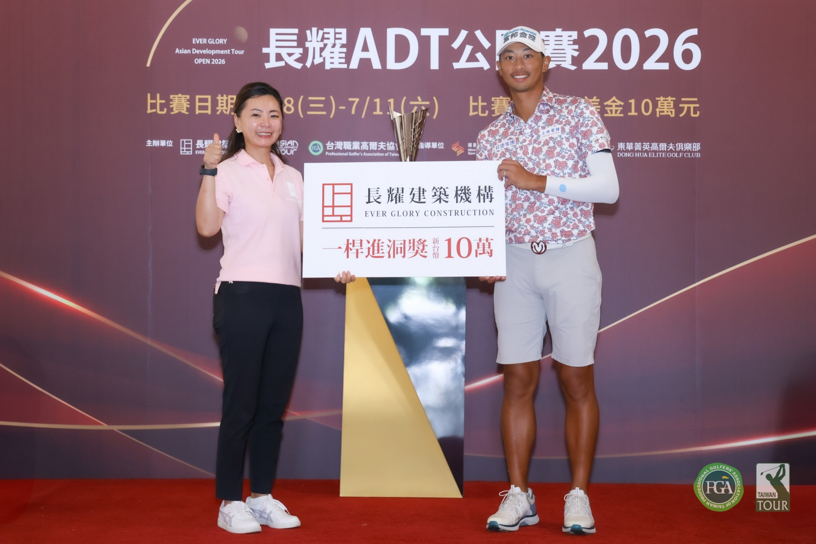 長耀建築機構總經理陳秀錦(左)頒發一桿進洞獎金給王偉軒(TPGA_林聖凱攝)