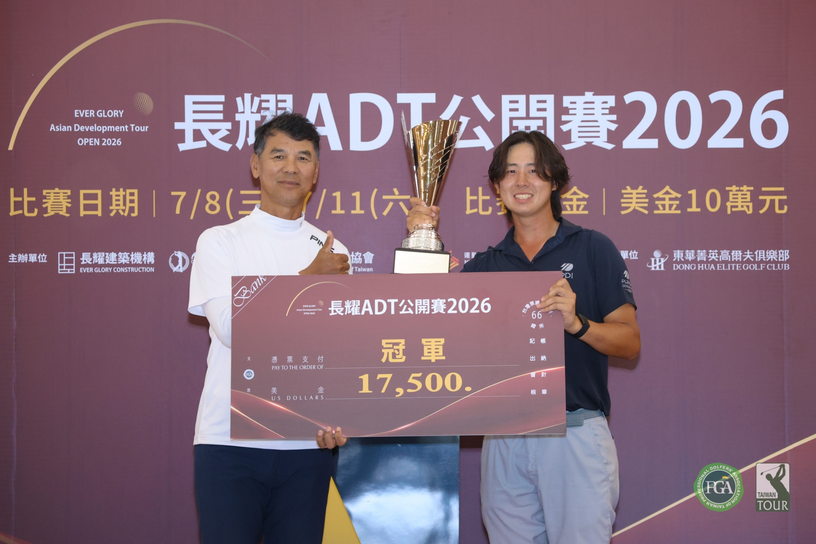長耀建築機構董事長謝建國(左)頒發冠軍獎盃及獎金給美國選手Nathan Han(TPGA_林聖凱攝)