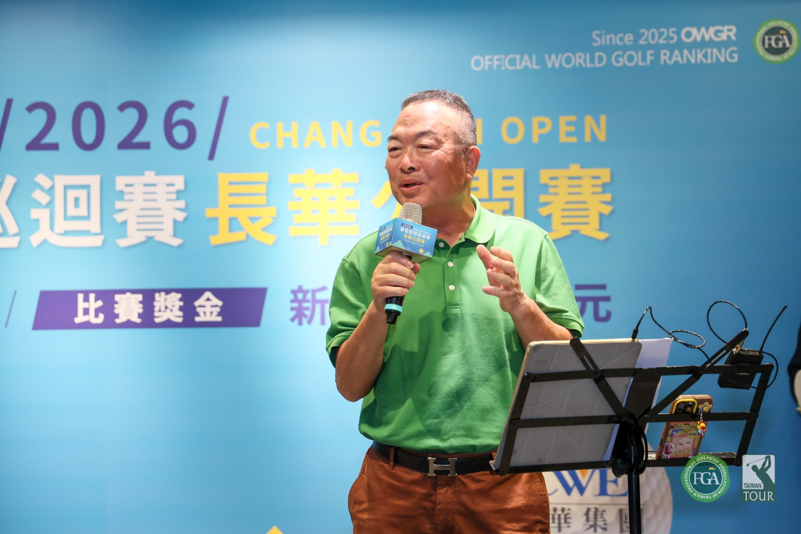 長華集團總裁陳志宏致詞(TPGA_林聖凱攝)