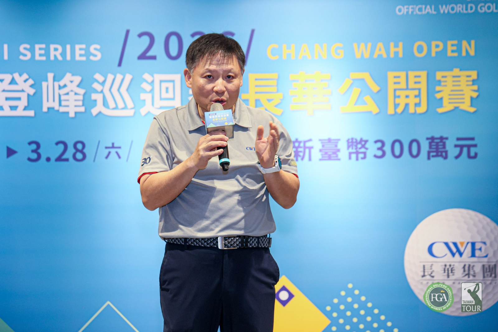 長華集團董事長洪全成致詞(TPGA_林聖凱攝)