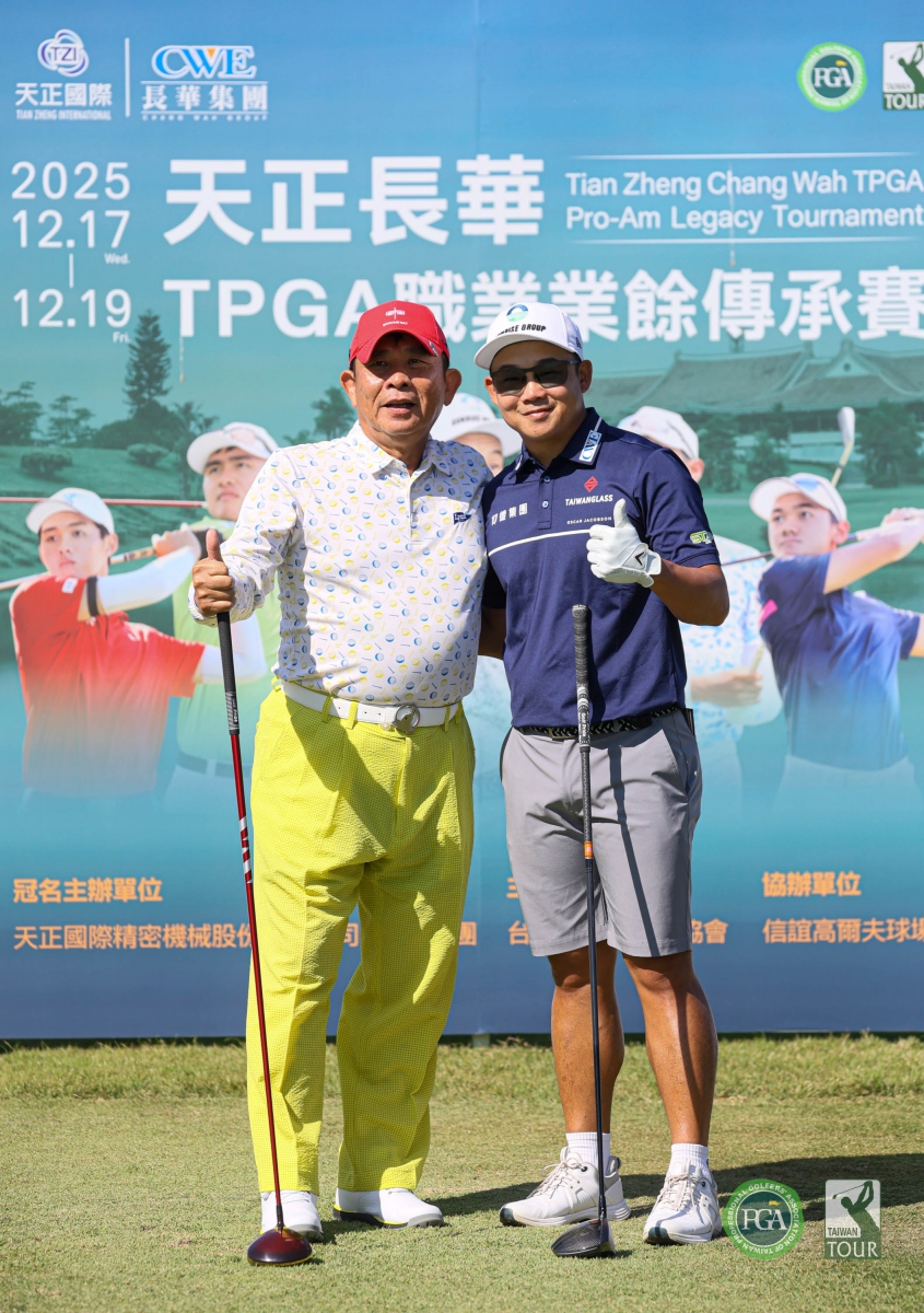 長華集團首席策略顧問黃嘉能(左)長期贊助台灣職業賽事及選手，集團贊助選手李玠柏更在國際賽場有好表現(TPGA_林聖凱攝影)