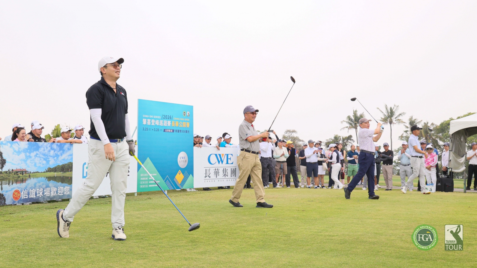 開球儀式貴賓(左起)永豐餘集團元太電子董事長李政昊、長華集團總裁陳志宏、董事長洪全成及TPGA理事長陳榮興(TPGA_林聖凱攝)
