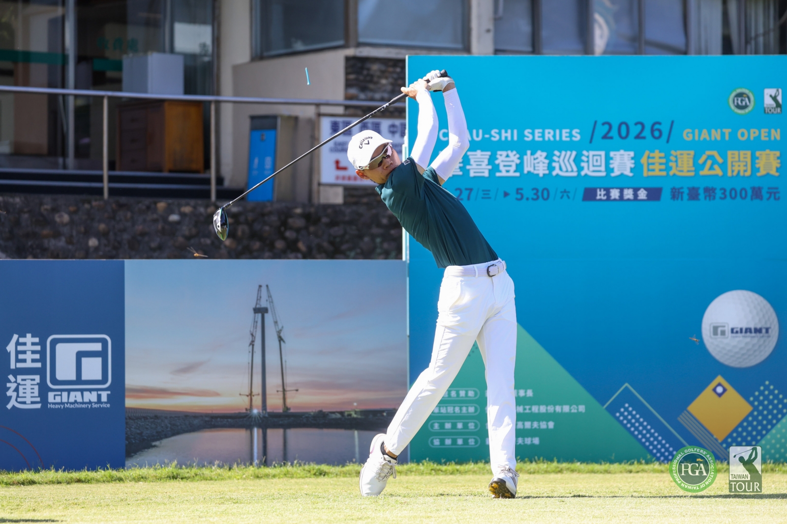 陳佑宇第一回合打出69桿(-3)暫並列第三(TPGA_林聖凱攝)