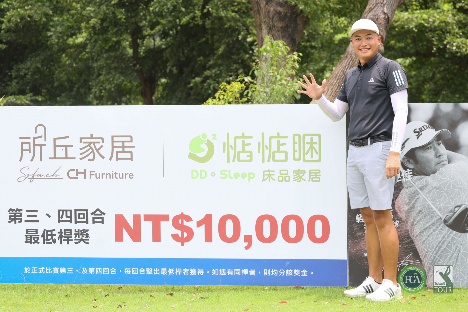 陳裔東今天打出67桿，以三回合212桿(-4)暫並列第三(TPGA_林聖凱攝影) 