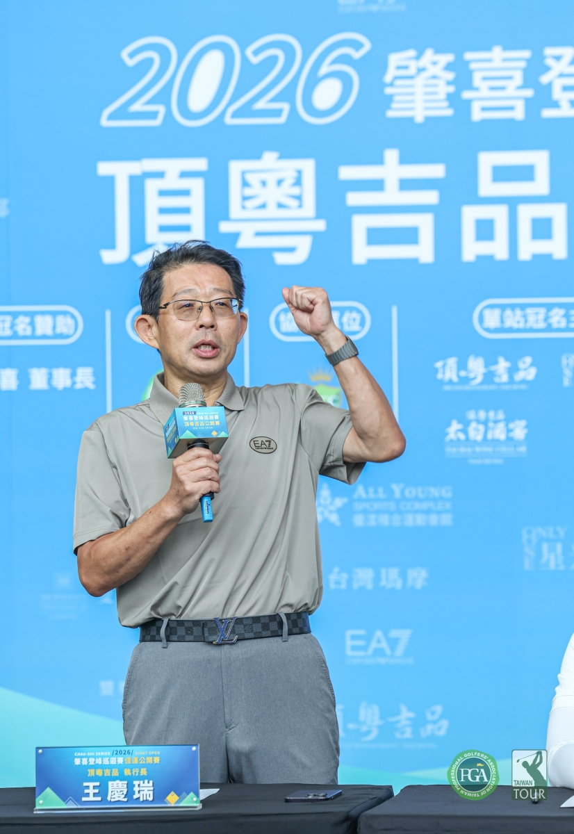 頂粵吉品執行長王慶瑞勉勵選手(TPGA_林聖凱攝)