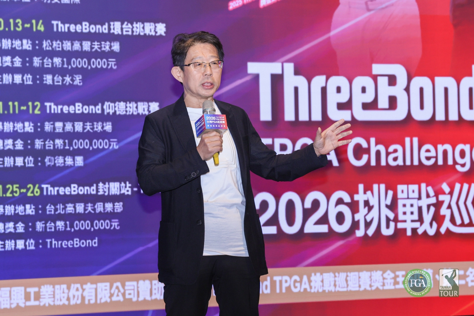 頂粵吉品執行長王慶瑞宣布今年頂粵吉品公開賽總獎金加碼至新台幣500萬元(TPGA_林聖凱攝)