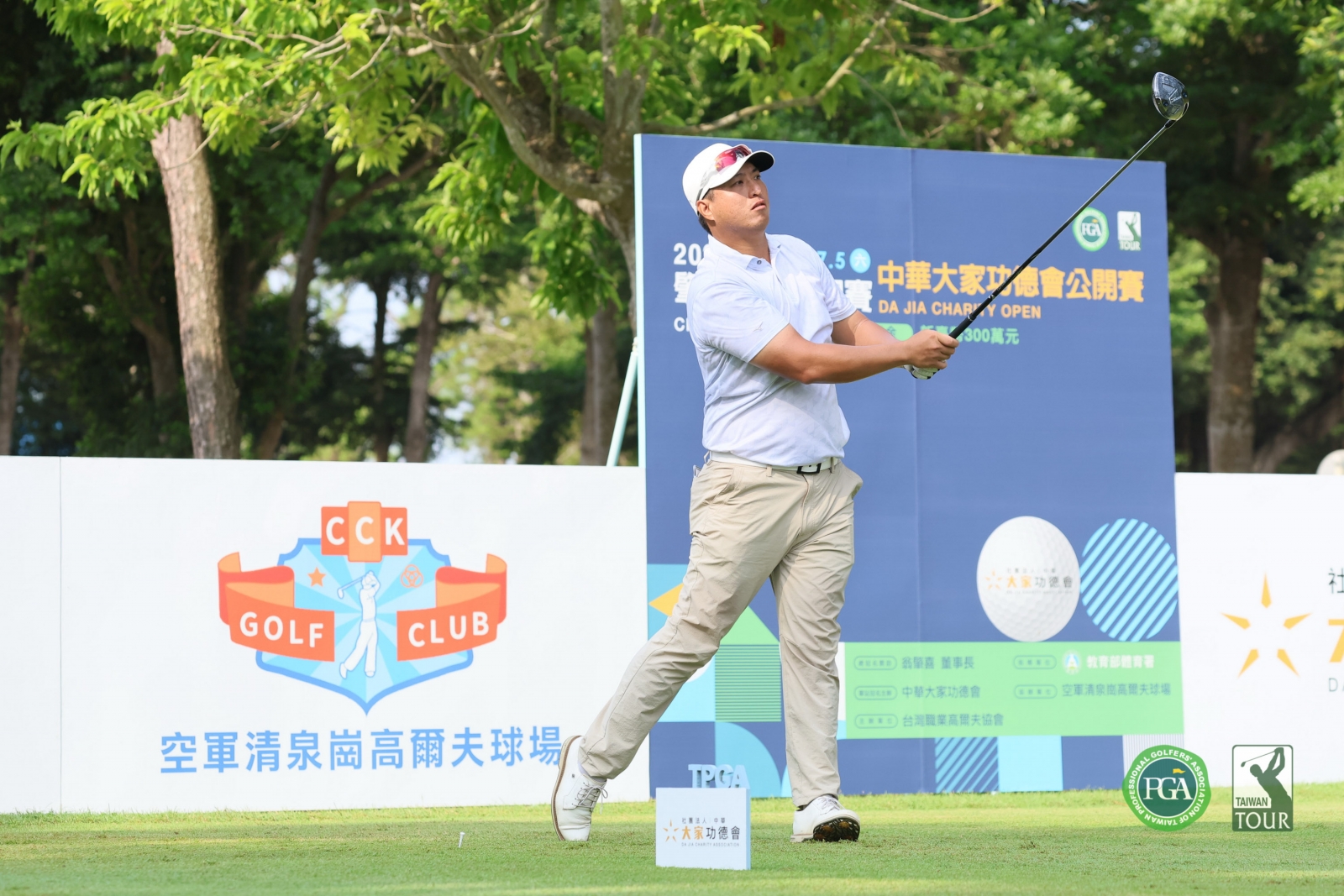 高藤以兩回合總桿134桿(-10)暫並列第四(TPGA_鍾豐榮攝影)