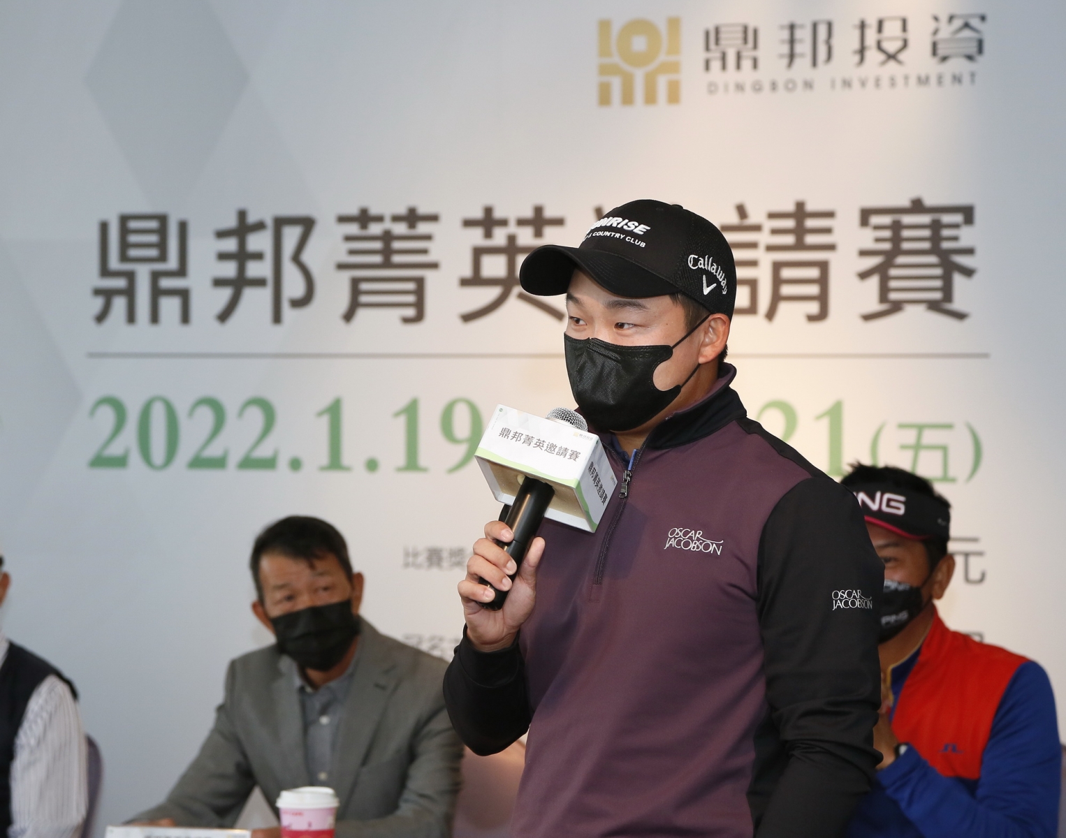 鼎邦菁英邀請賽記者會選手李玠柏表達對賞金王之戰的想法。(TPGA提供-鍾豐榮攝影)