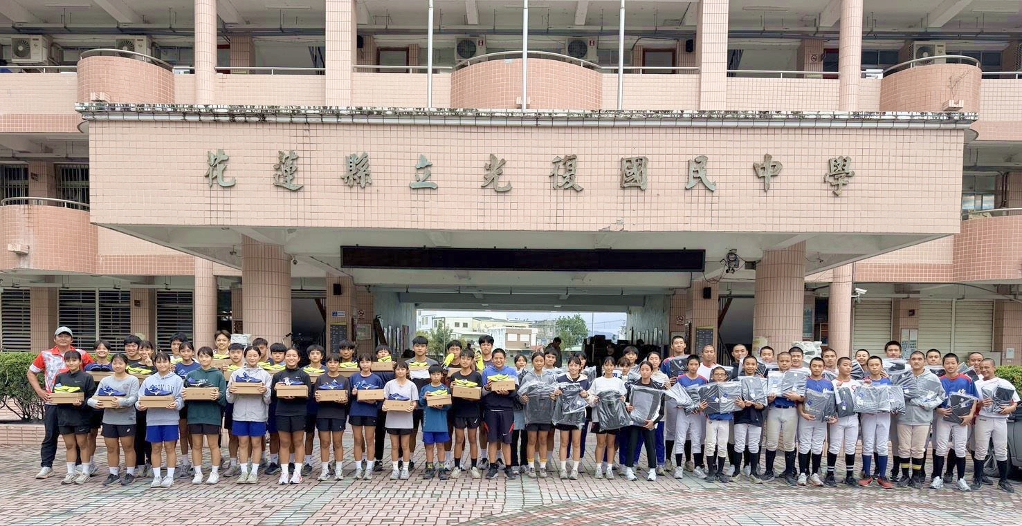 美津濃公司提供光復國女足隊、田徑隊、棒球隊相關訓練裝備。