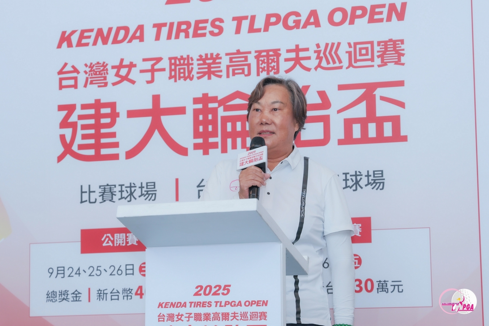 台灣女子職業高爾夫協會劉依貞理事長致詞。(TLPGA_葉勇宏攝)