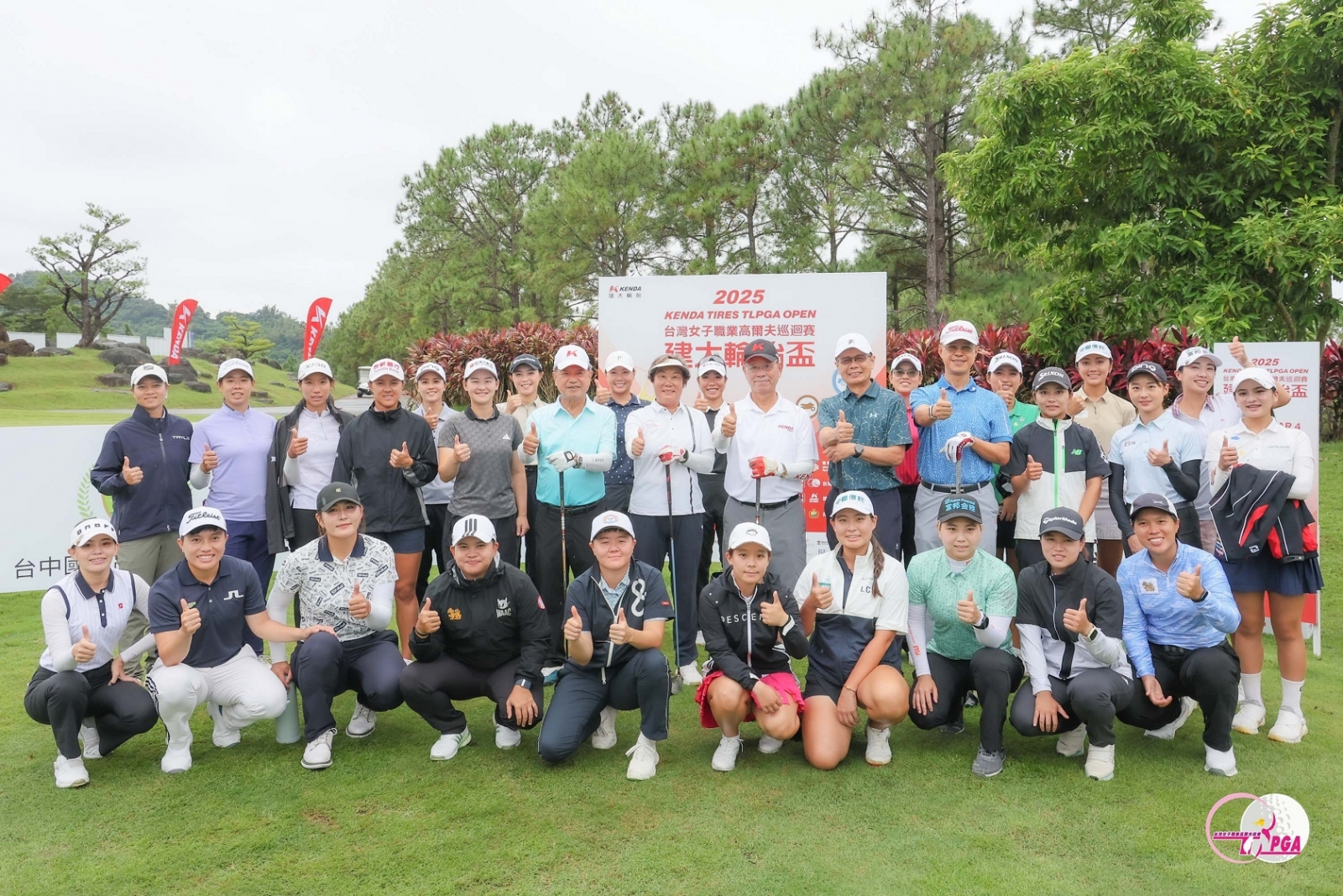 職業業餘配對賽開球儀式貴賓與選手一同合影。(TLPGA_葉勇宏攝)