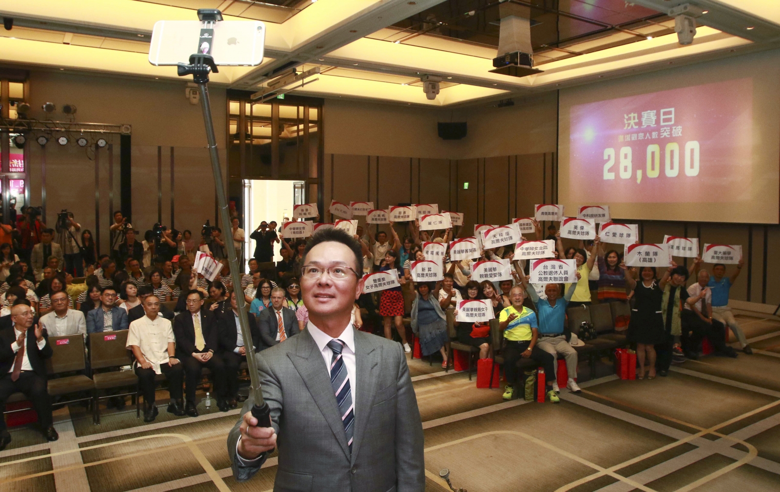 2017年賽事宣布記者會中，台灣各球隊大會師。