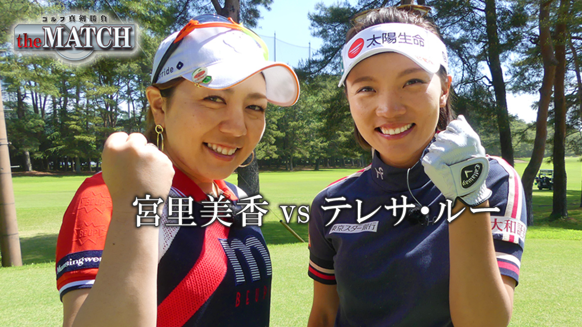 從1993年起，日本LPGA四大賽之一、年度封關戰《巡迴錦標賽》就固定來到宮崎舉行。我國旅日球員盧曉晴曾於2014及2017兩度獲得此一賽事冠軍。