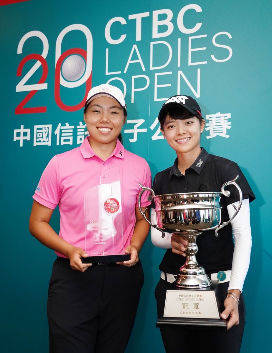 安禾佑(左)在2020中國信託女子公開賽中與職業好手謝瑀玲(右)並列冠軍，同時另獲業餘冠軍。(中國信託銀行提供)