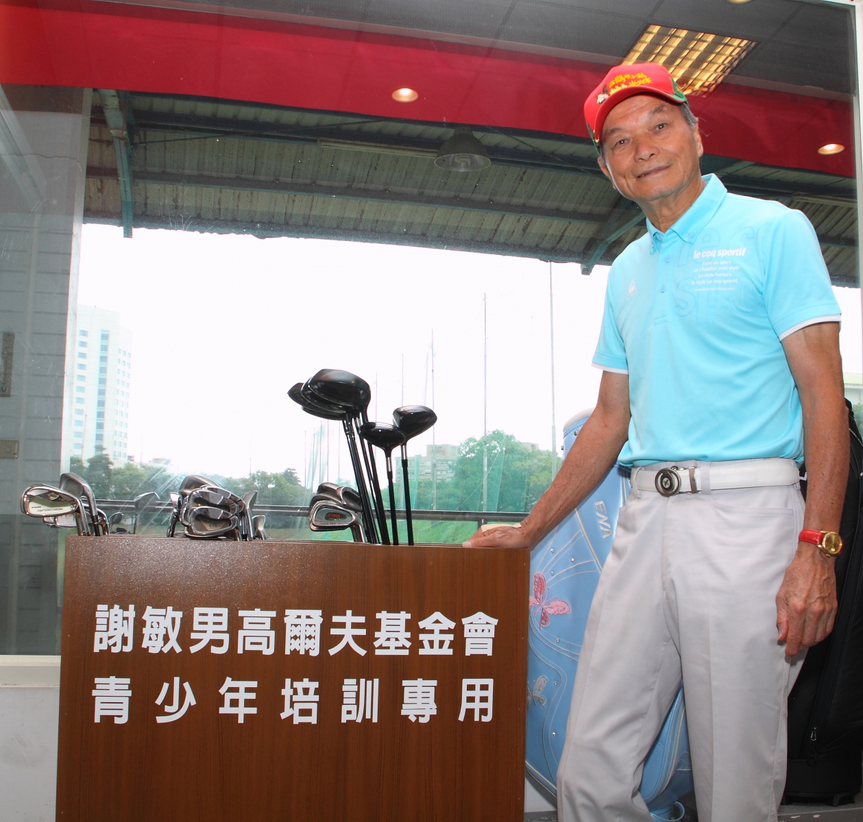 謝敏男80歲了仍然活得像一條活龍、且有意義！增進球技勤練體能，也透過基金會每年回饋高壇。