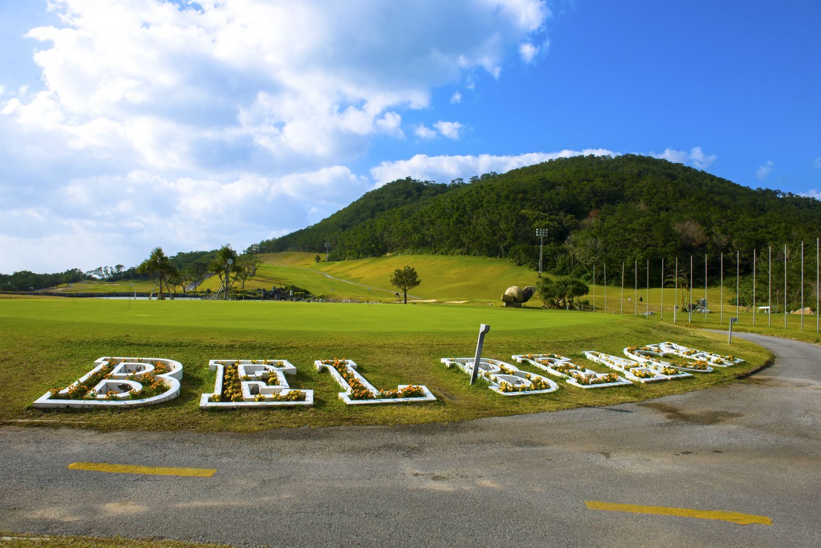 Bell Beach鄉村俱樂部