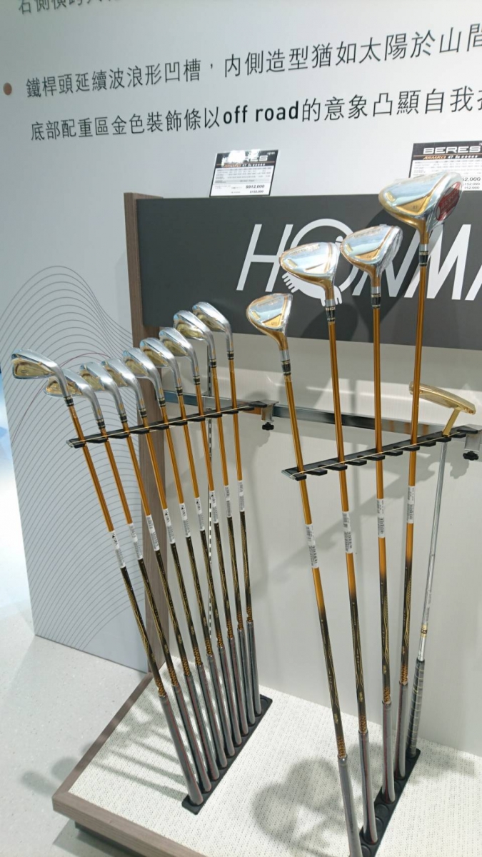 美國總統川普訪問日本時，安倍首相送給他的禮物就是HONMA的球桿，這個系列五顆星球桿當天現場有展示。