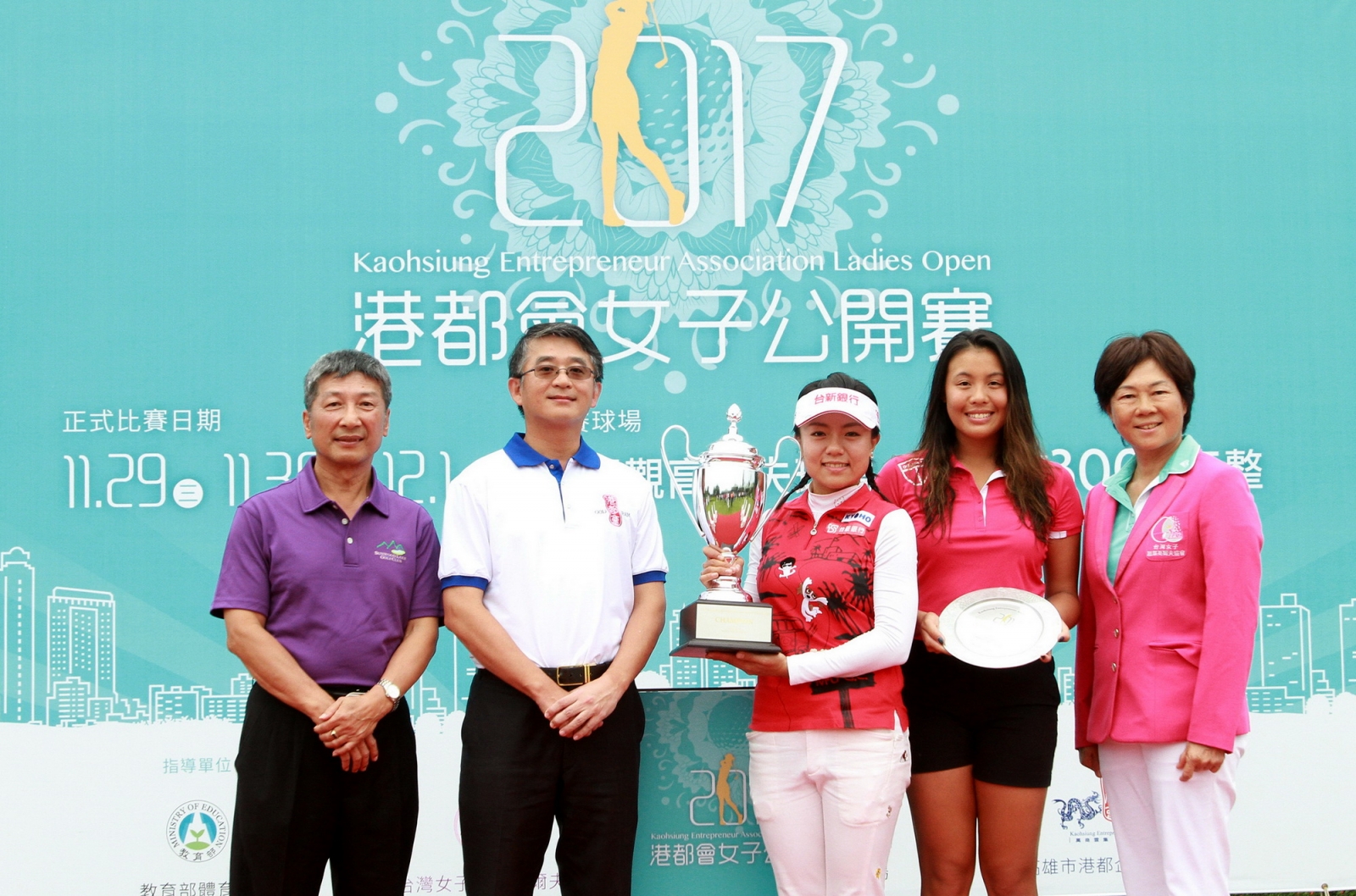 2017港都會女子公開賽蔡佩穎（中）奪冠和TLPGA理事長鄭美琦(右一)丶港都會長林宗慶(左二).山湖觀總經理何宗峻(左一).業餘冠軍香港張穎怡(右二)合影(鍾豐榮攝影)