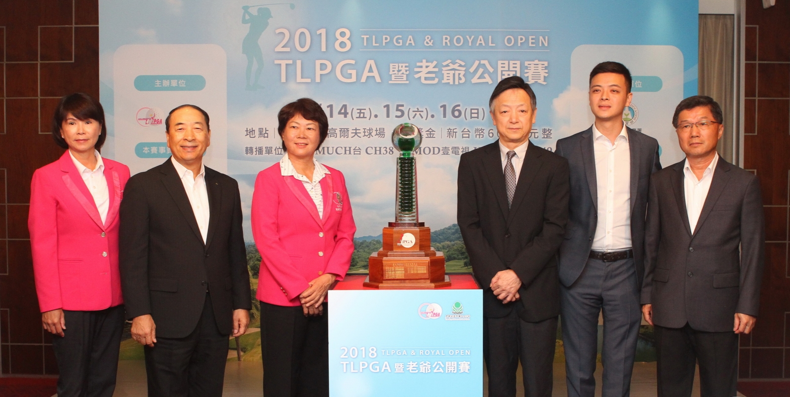 2018 TLPGA暨老爺女子公開賽記者會.TLPGA賽務總監駱淑禎(左起).台北老爺酒店總經理笹谷久雄 .TLPGA理事長鄭美琦.老爺球場董事長廖年祈.老爺球場董事長特助廖憲曜.  老爺球場經理林守德(鍾豐榮攝影)