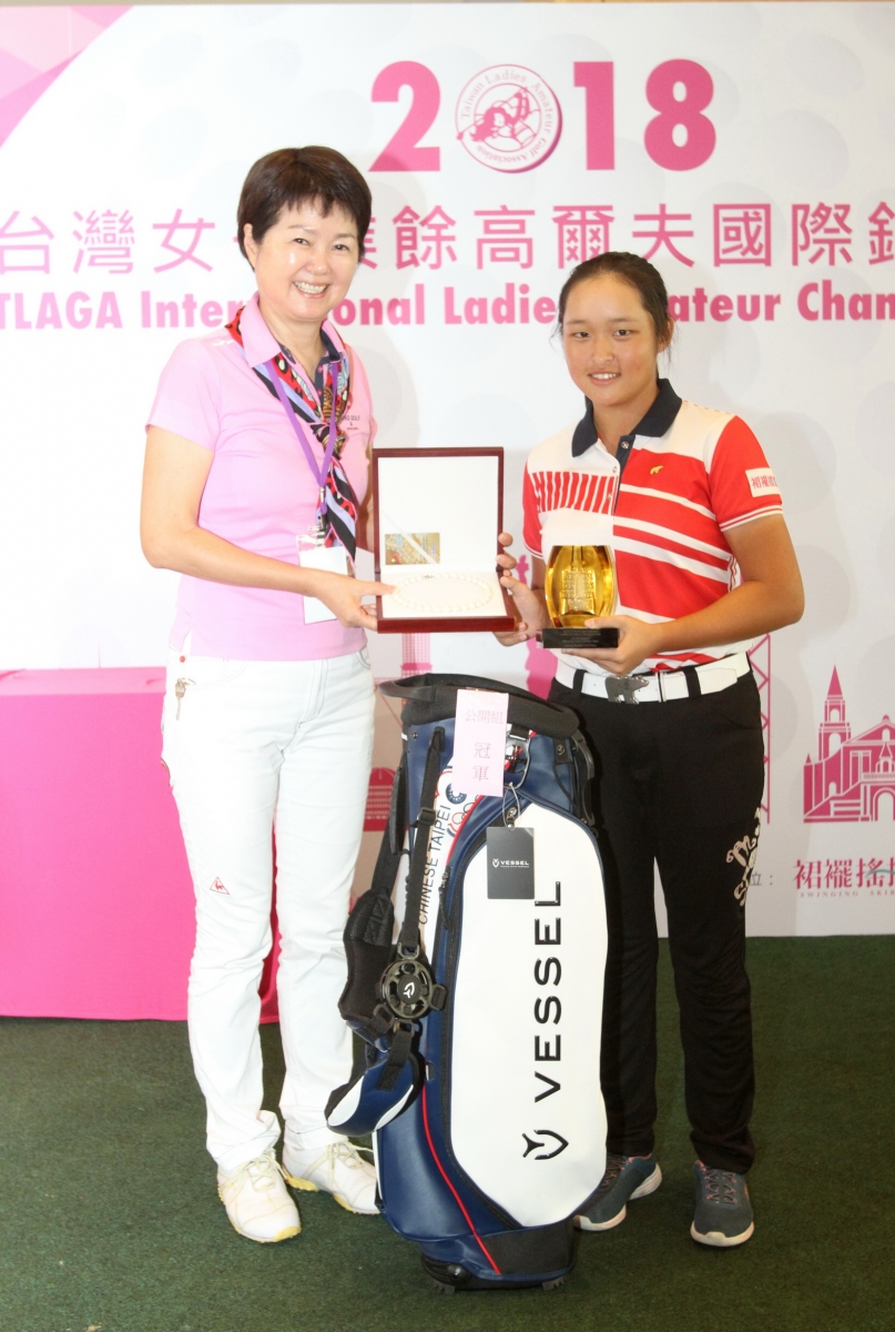 婦女業餘委員會長何美貞(左)頒發公開組冠軍予選手吳佳晏。