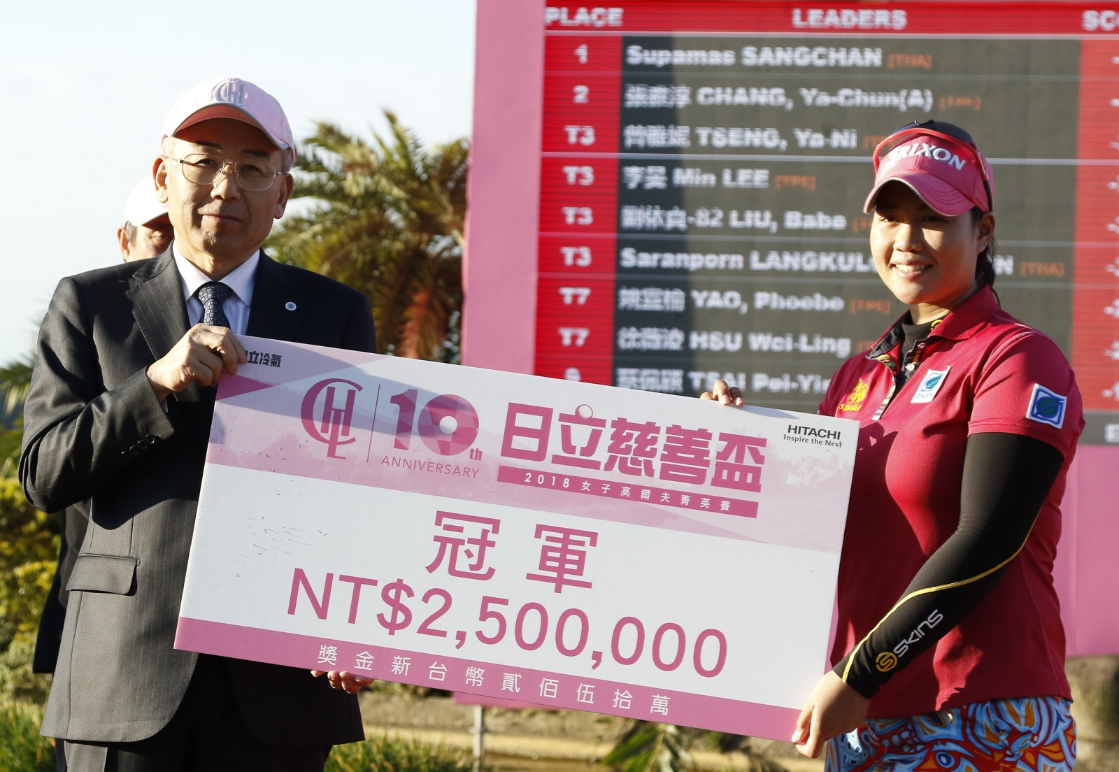 台灣日立江森自控股份有限公司總經理橫山英範(左)與去年冠軍球員蘇帕瑪。