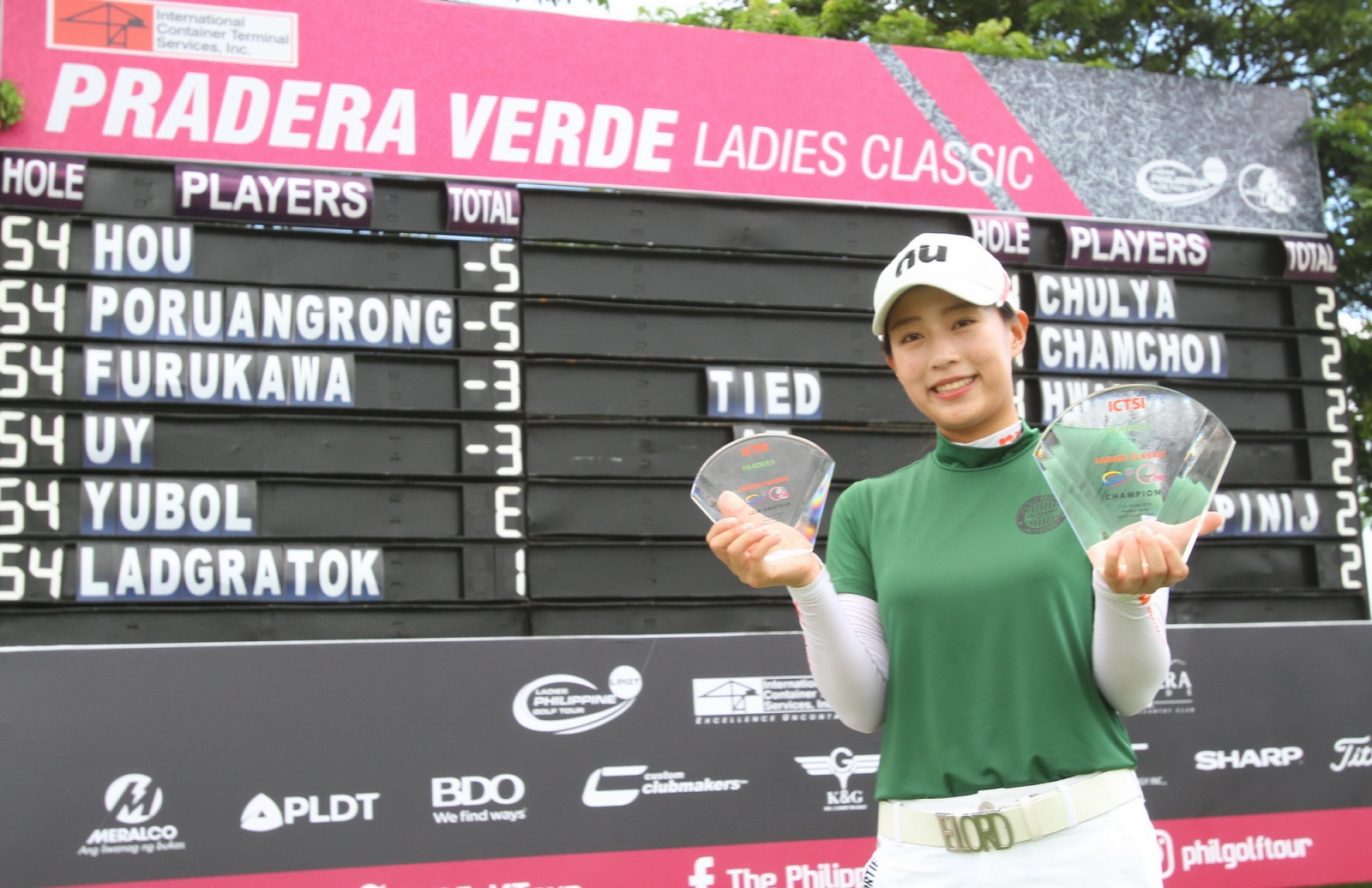 2019年7月，侯羽薔拿下 ICTSI Pradera Verde 女子菁英賽職業與業餘冠軍。(鍾豐榮攝影)