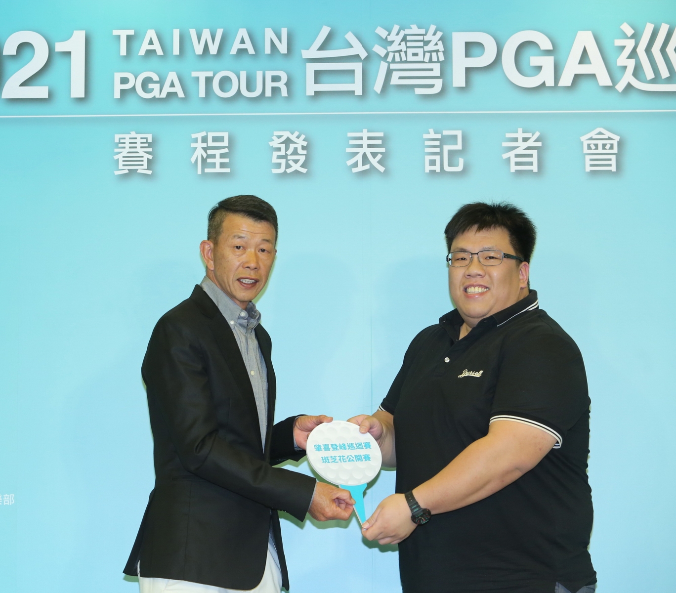 2021台灣PGA巡迴賽事記者發表會，斑芝花球場今年除了仍贊助TB挑戰賽，也同時增加聯合贊助一場台巡賽，右為斑芝花球場總經理鄭博元，左為TPGA理事長陳榮興。(鍾豐榮攝影)