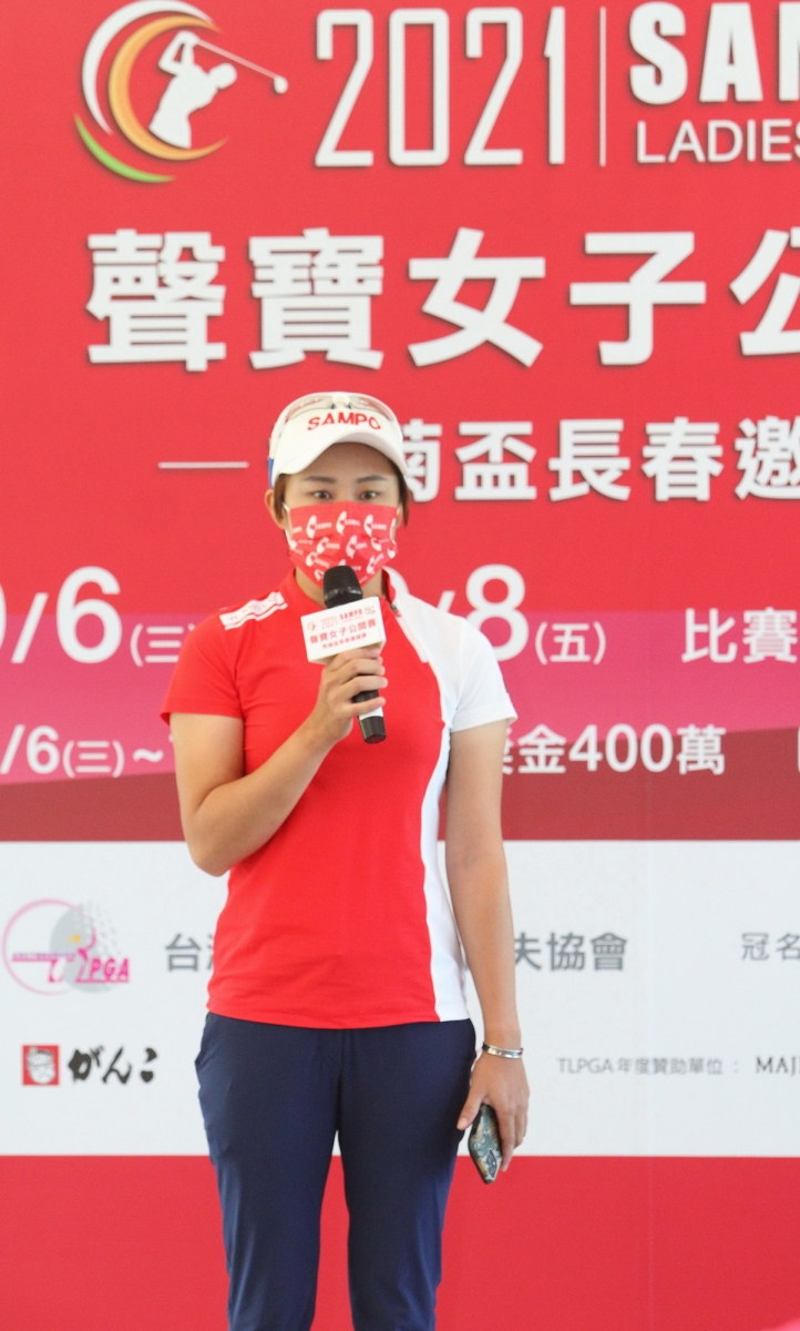 2021聲寶女子公開賽記者會選手代表張瑄屏致詞。(鍾豐榮攝影)