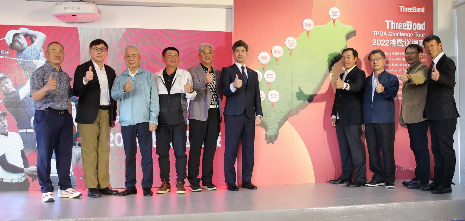 2022 ThreeBond挑戰巡迴賽9站冠名贊助商及球場代表合影