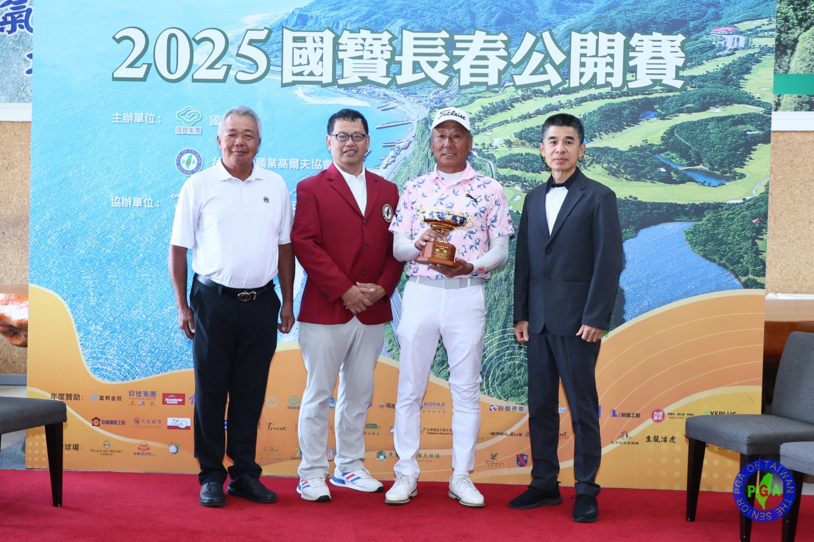 2025國寶長春公開賽呂文德(右二)奪冠和大會貴賓合影(鍾豐榮攝影)