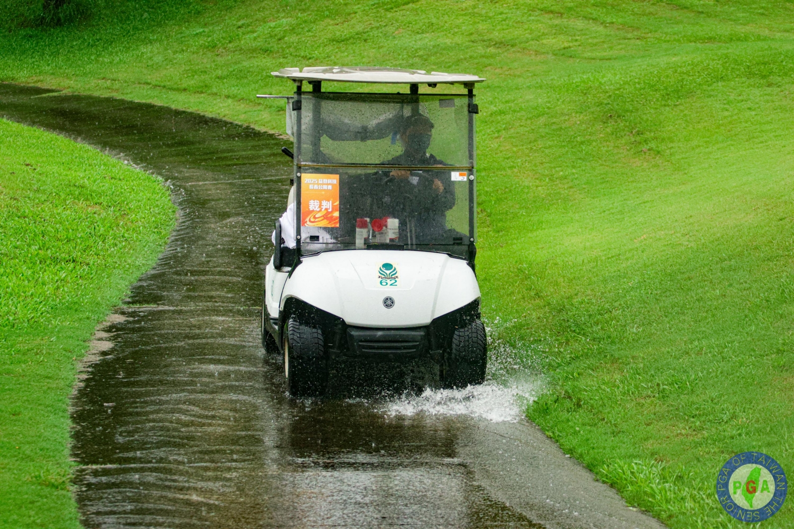 2025益登科技長春公開賽最終第二回合陰雨不斷,比賽被迫取消