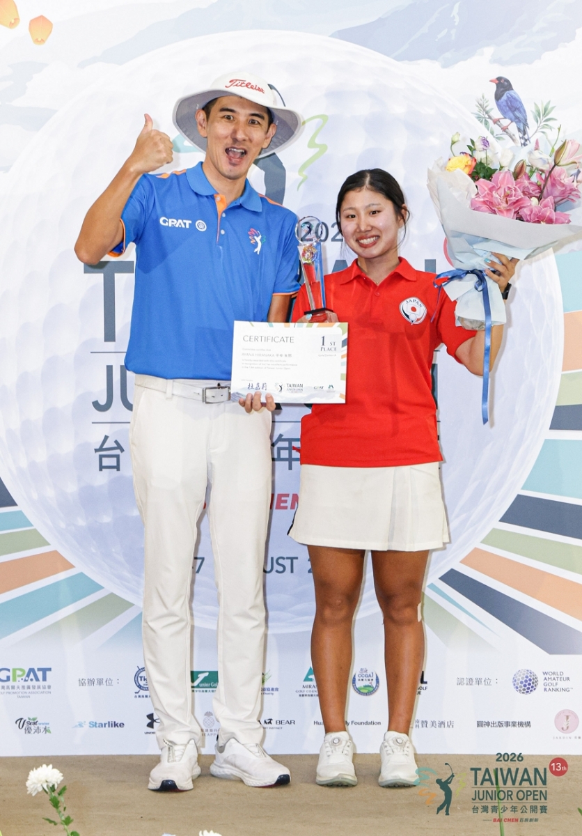 2026 Taiwan Junior Open 大會執行長翁士棻(左)與女A冠軍 日本選手平仲 朱那 合影。