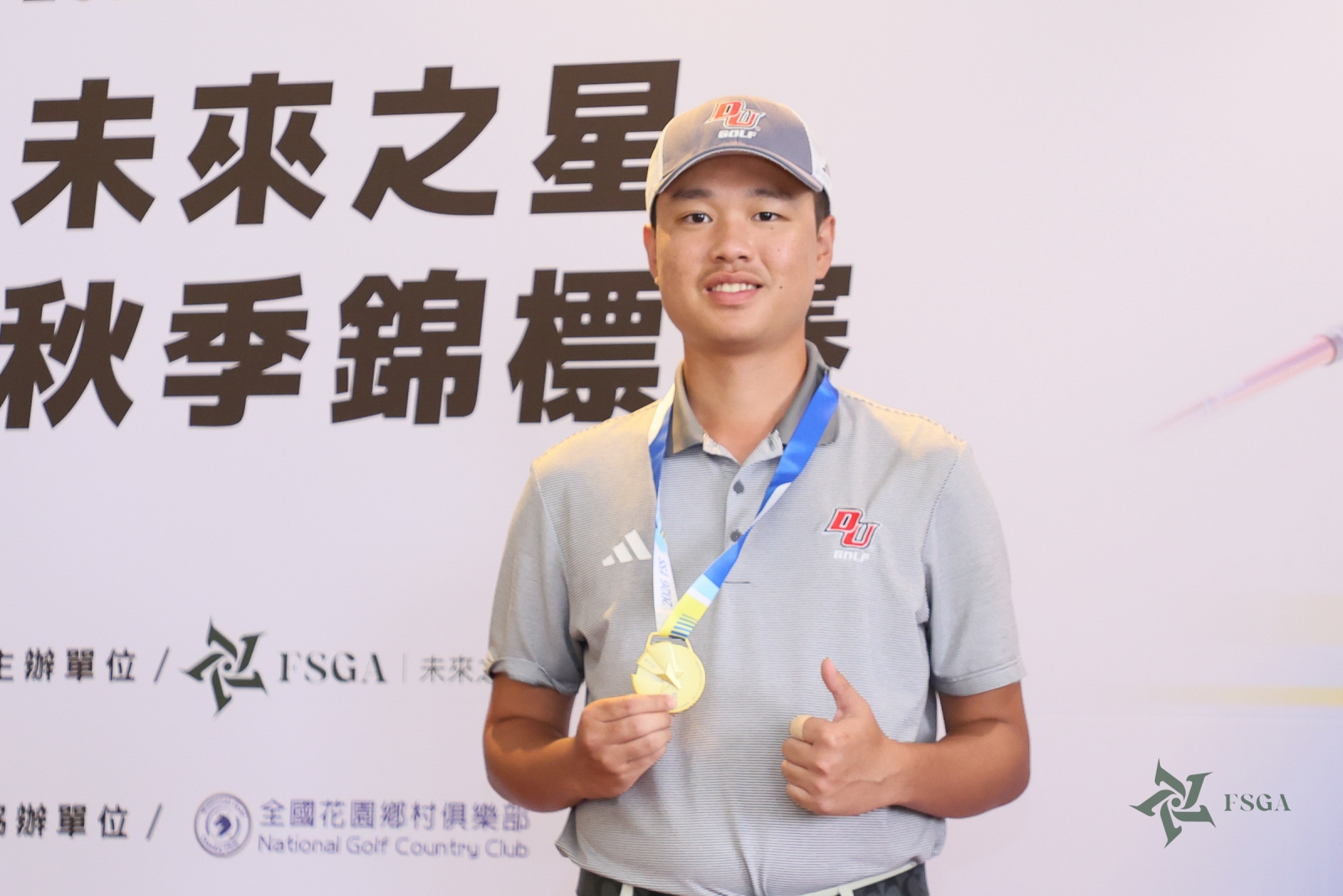 2026未來之星秋季賽男子組邱子睿奪冠(鍾豐榮攝影)