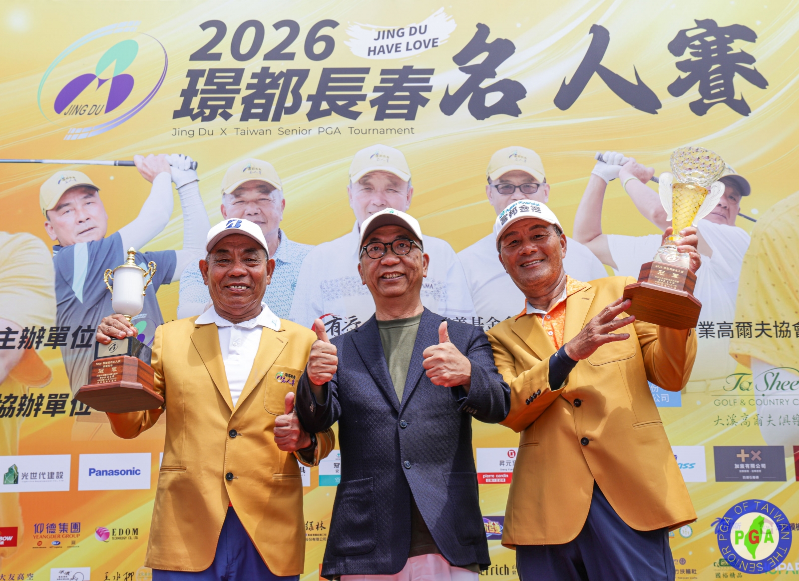2026璟都長春名人賽 一般長春組 冠軍 盧建順(右) 與璟都建設黃國揚董事長(中)、左為超級長春冠軍曾金發 (陳文欣攝影)  