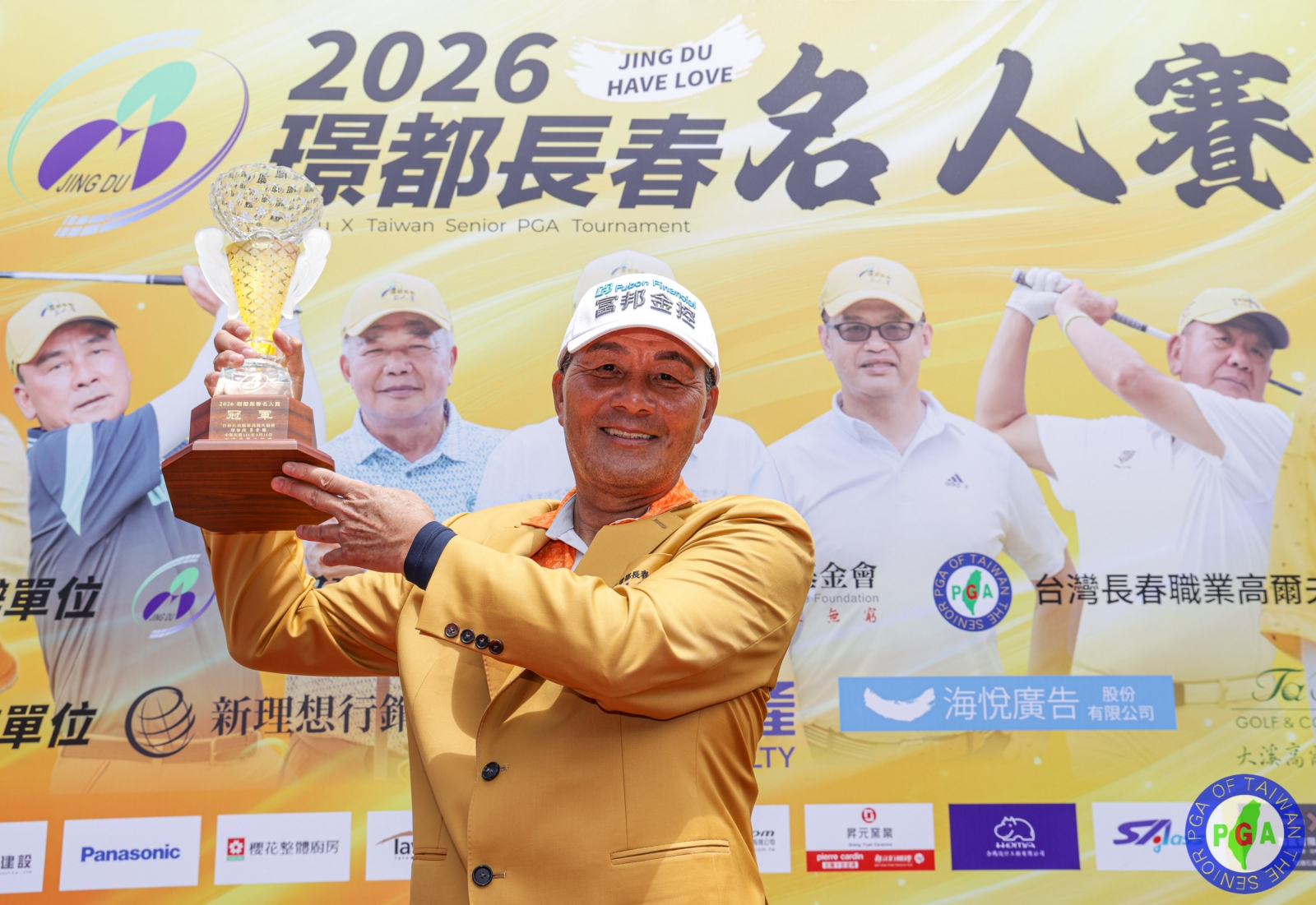 2026璟都長春名人賽一般長春組 冠軍 盧建順140桿(-4) (陳文欣攝影) 