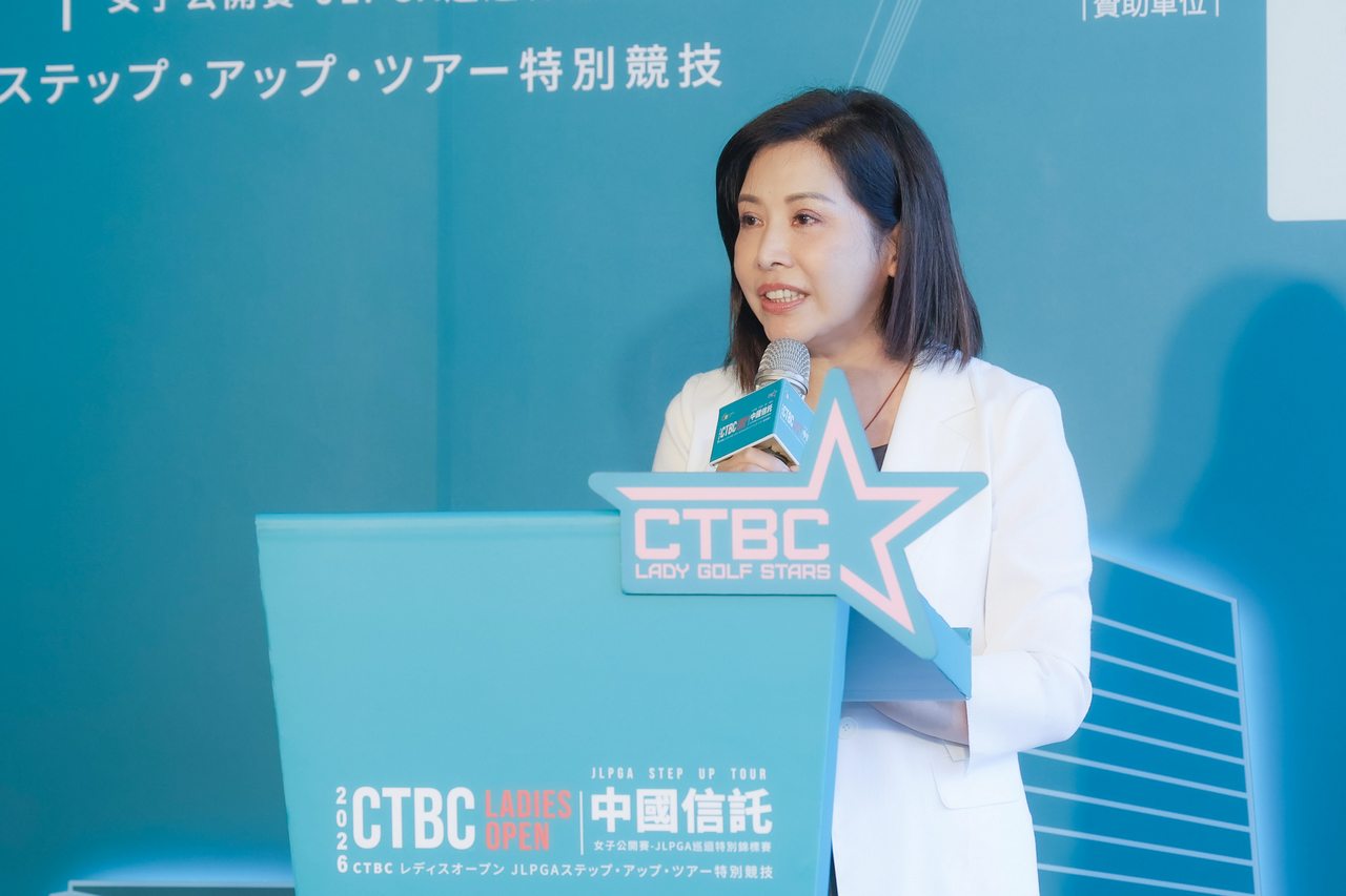 中國信託銀行於 5 月 11 日舉辦「2026中國信託女子公開賽-JLPGA巡迴特別錦標賽」開賽記者會,中國信託銀行個人金融執行長楊淑惠出席致詞。/中國信託銀行提供