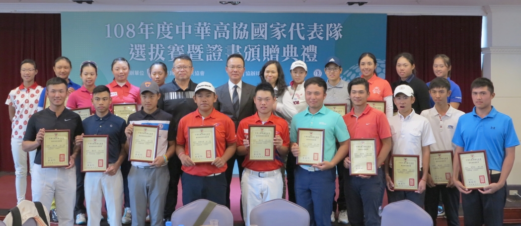 2018年12月，中華高協國家隊成軍，安禾佑(後排右二) 正選入列，中華高協理事長王政松(後排中) 寄予厚望。