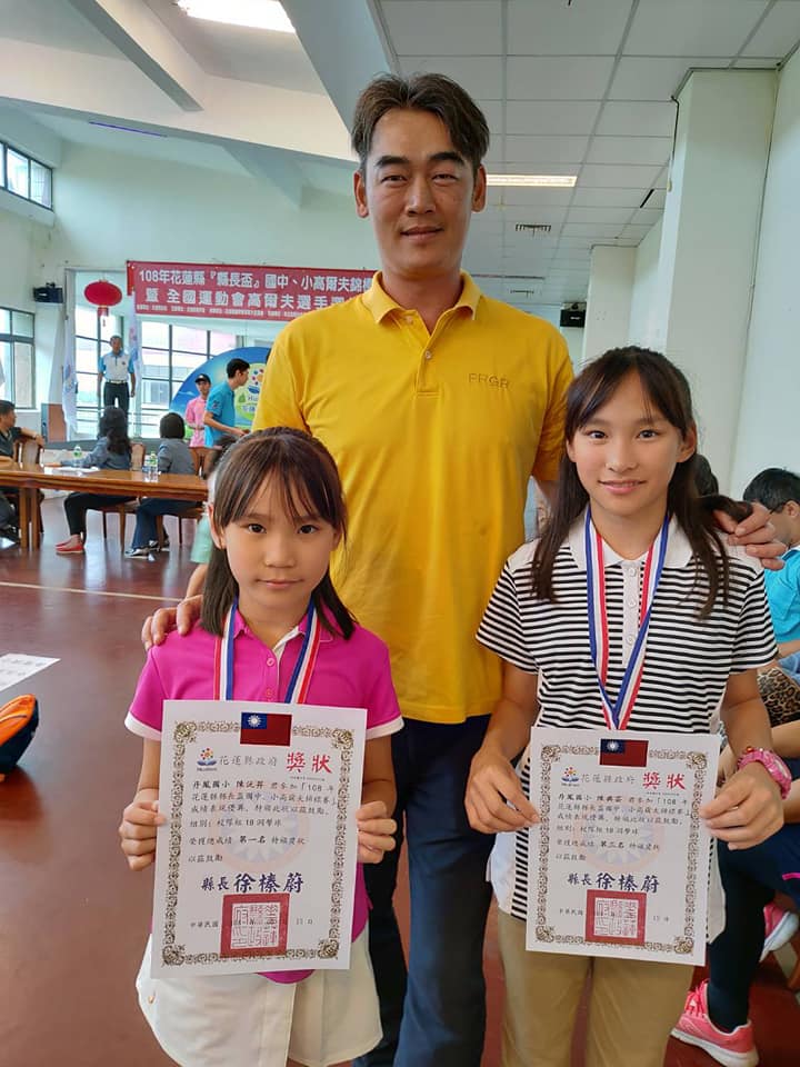 在父親(中)帶領下，遠從新莊丹鳳國小前來花蓮挑戰的陳沅羿(左)、陳典芸(右)姐妹，獲得108年花蓮縣長盃國中、小高爾夫錦標賽校隊組比桿賽第一、三名。