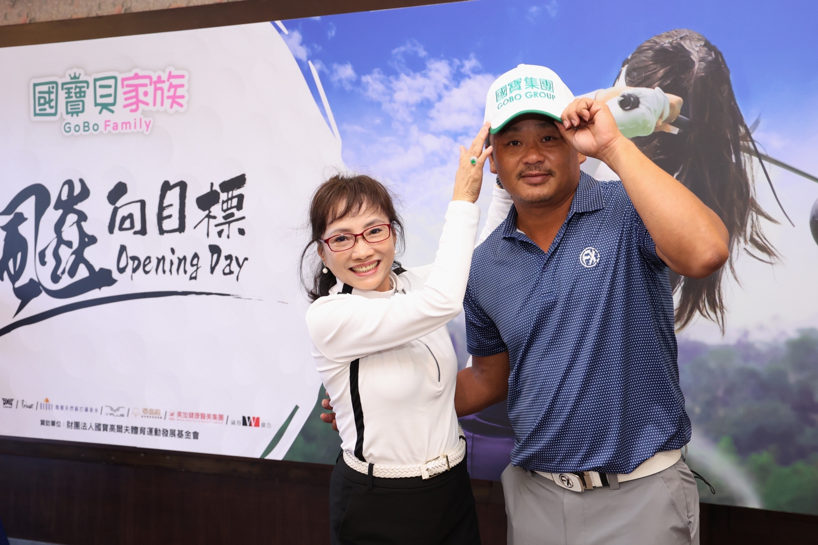 國寶育樂事業群營運長湯順甄(左)為張誌家戴上國寶集團球帽。