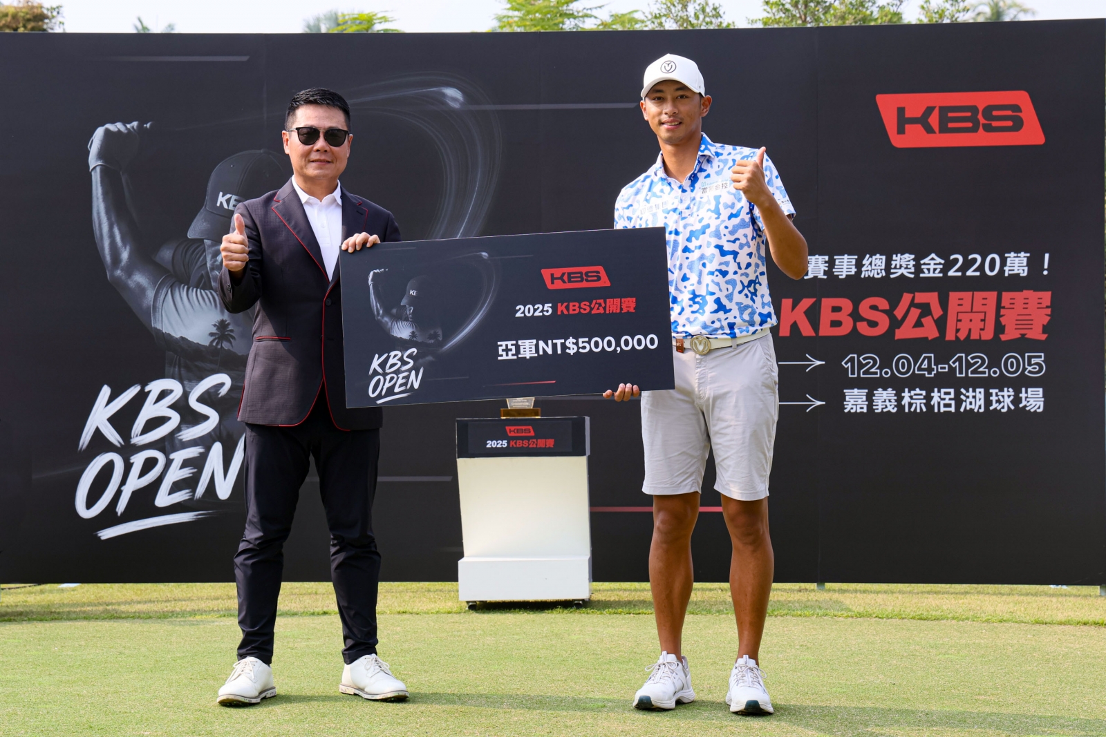 FST club member黃俊傑(左)頒發亞軍獎金給王偉軒(KBS公開賽提供)