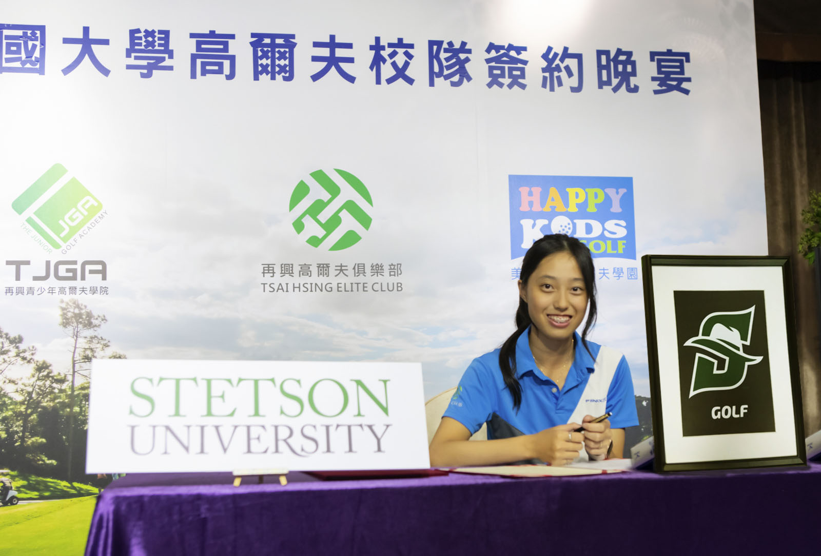 蕭育汶(Wendy)取得多家名校的全額獎學金，最後選擇前往佛羅里達州Stetson大學就讀。