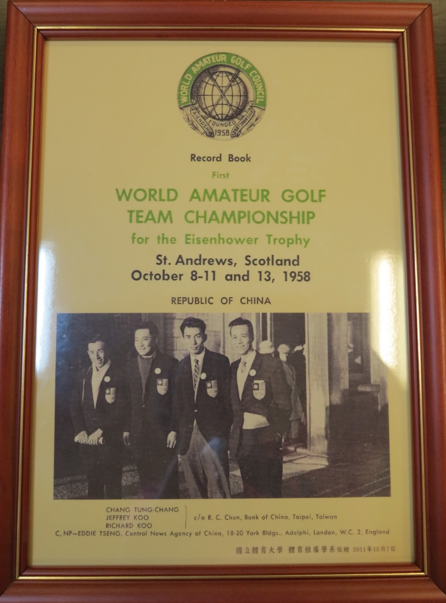 1958年我國第一次派國家高爾夫代表選手參加國際高球賽，左起：張東燦、辜濂松、辜寬敏(從日本徵召遠赴蘇格蘭參賽)。