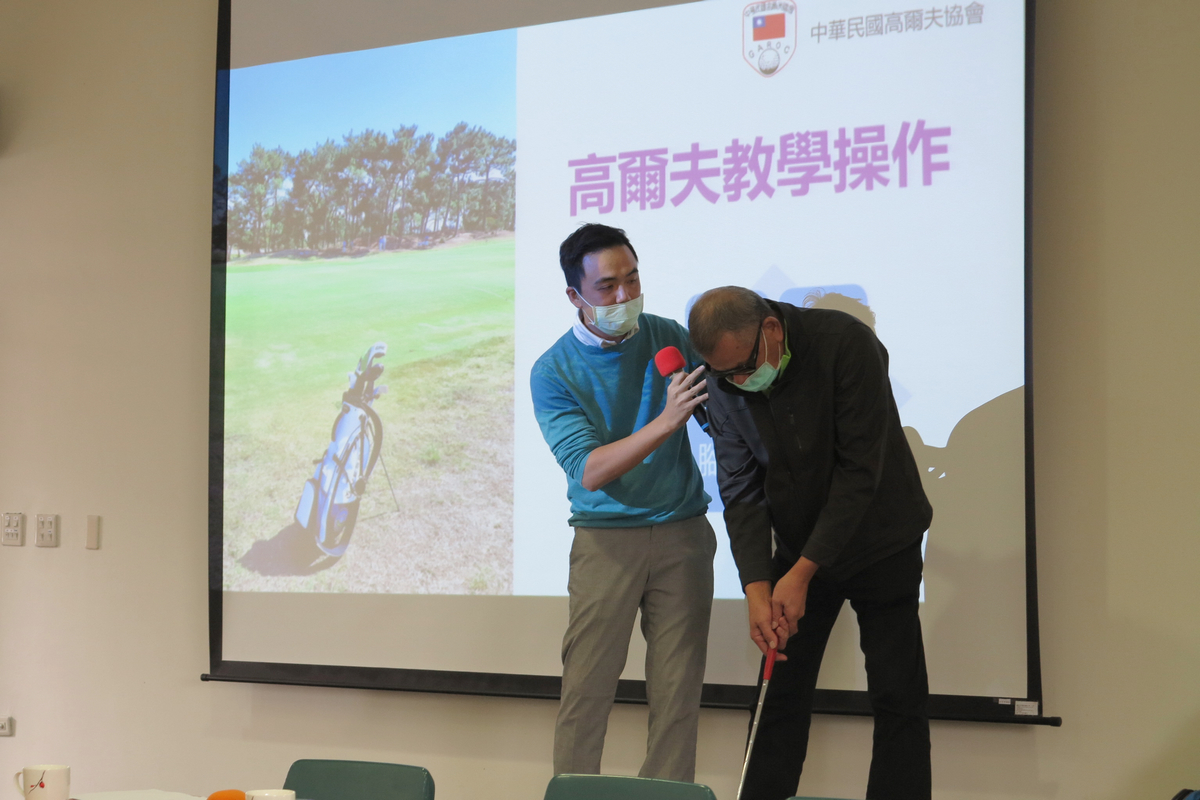 基層扎根教學經驗豐富的專業教練古昌鑪與台南市體育會高爾夫委員會總幹事李金訓在座談會中共同示範高爾夫基本概念。